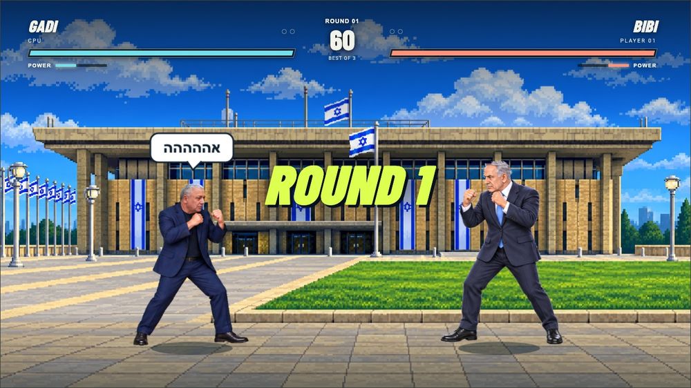 Биби против Гади: новая боевая игра переносит выборы на арену аркады